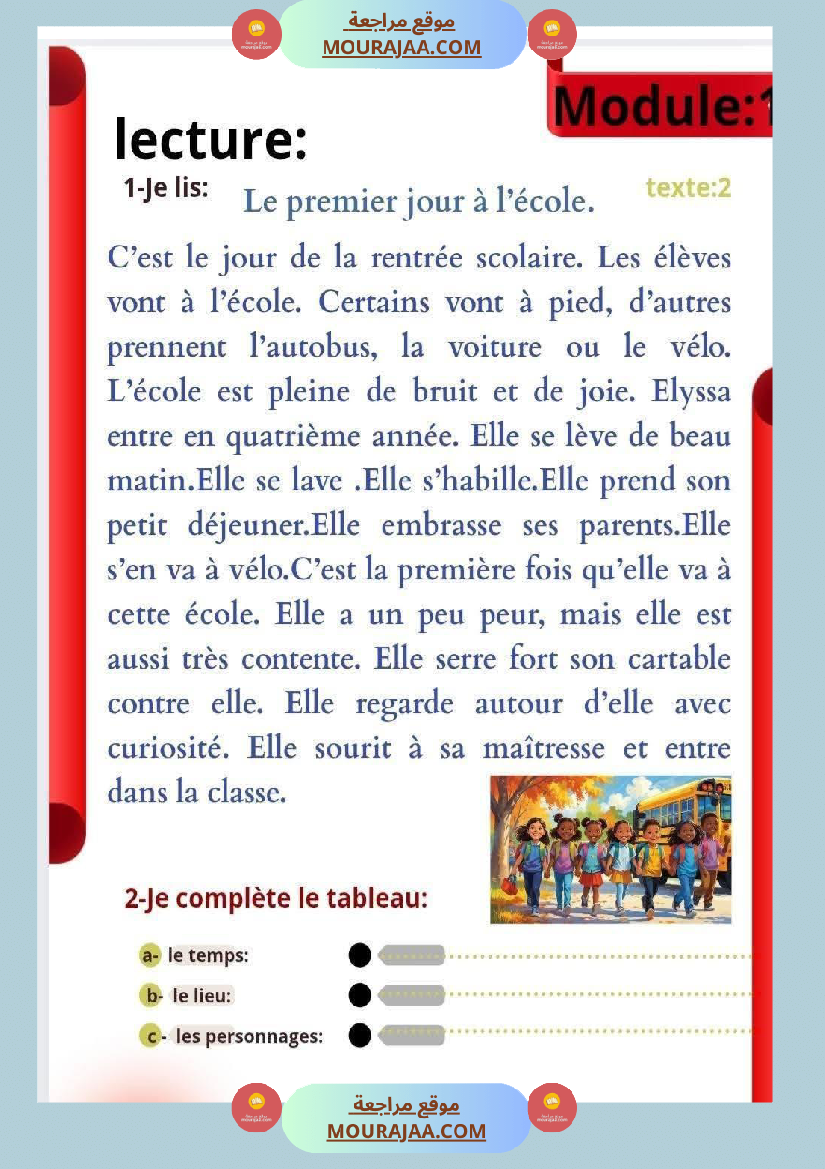 4eme annee revision module 1 et module 2