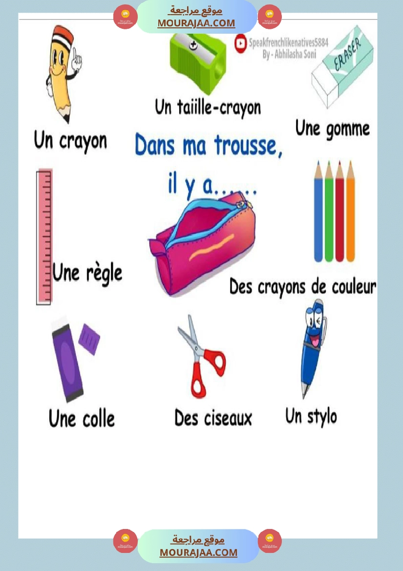 4eme annee vocabulaire communication orale