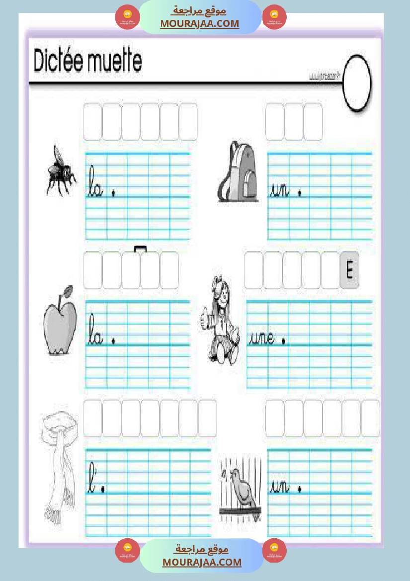 4eme dictees muettes