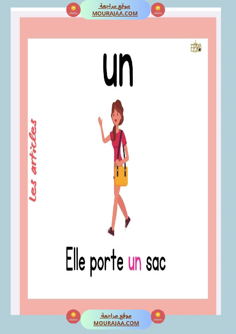 affichage articles 4eme annee