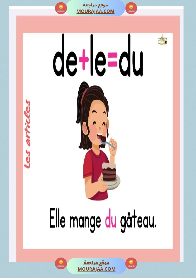 affichage articles 4eme annee
