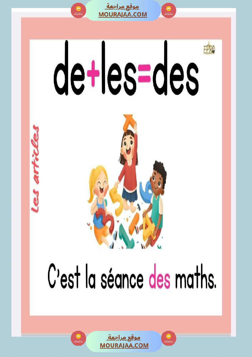 affichage articles 4eme annee