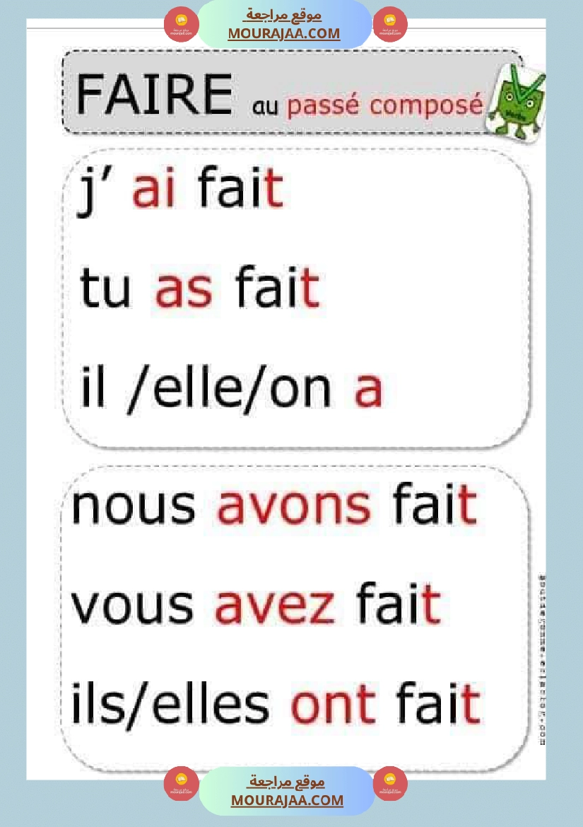 conjugaison les verbes au present futur et passe compose 4eme  صفحة 19