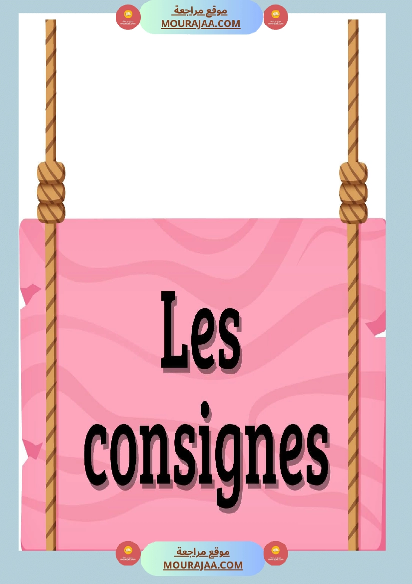 les consignes 3eme et 4eme annee