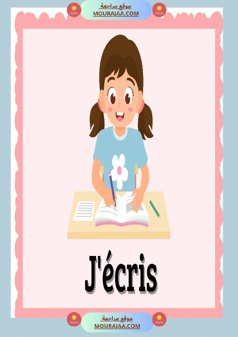 les consignes 3eme et 4eme annee صفحة 2