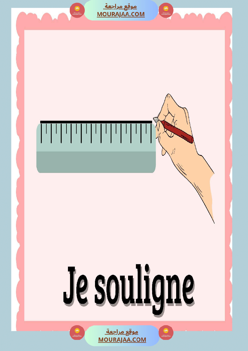 les consignes 3eme et 4eme annee