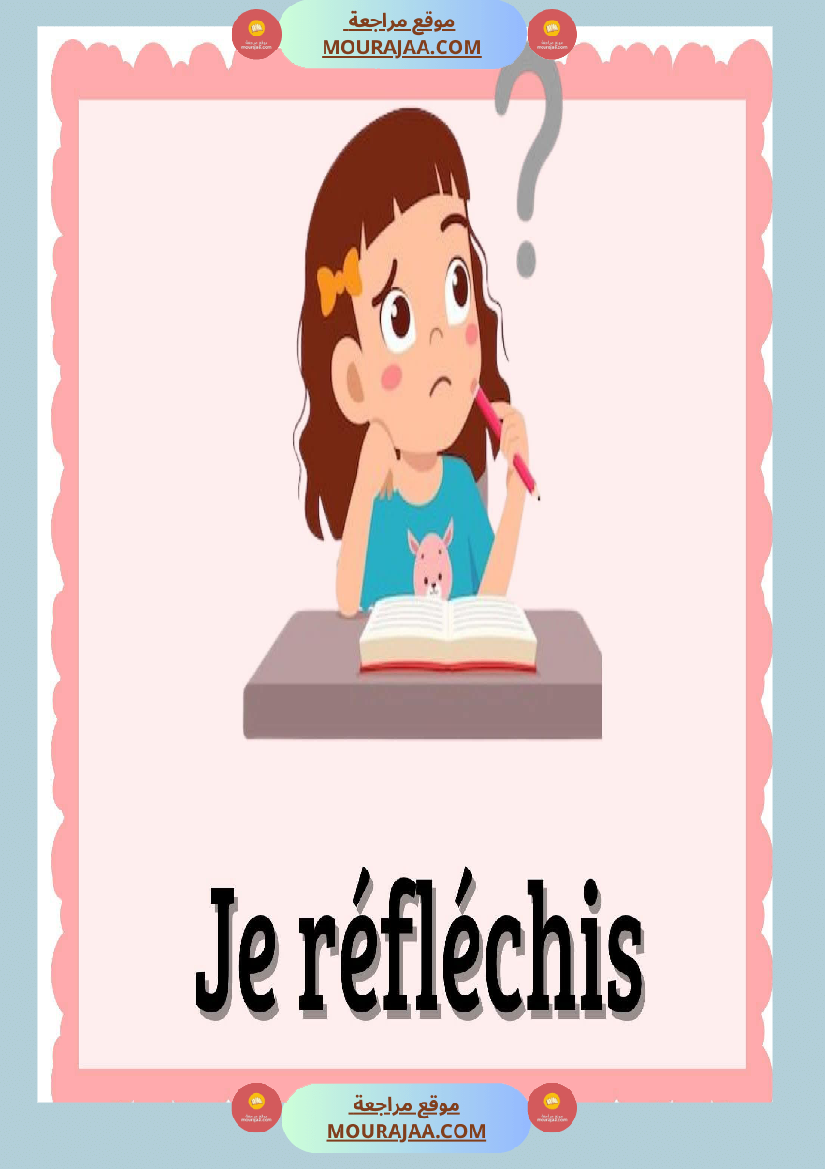 les consignes 3eme et 4eme annee