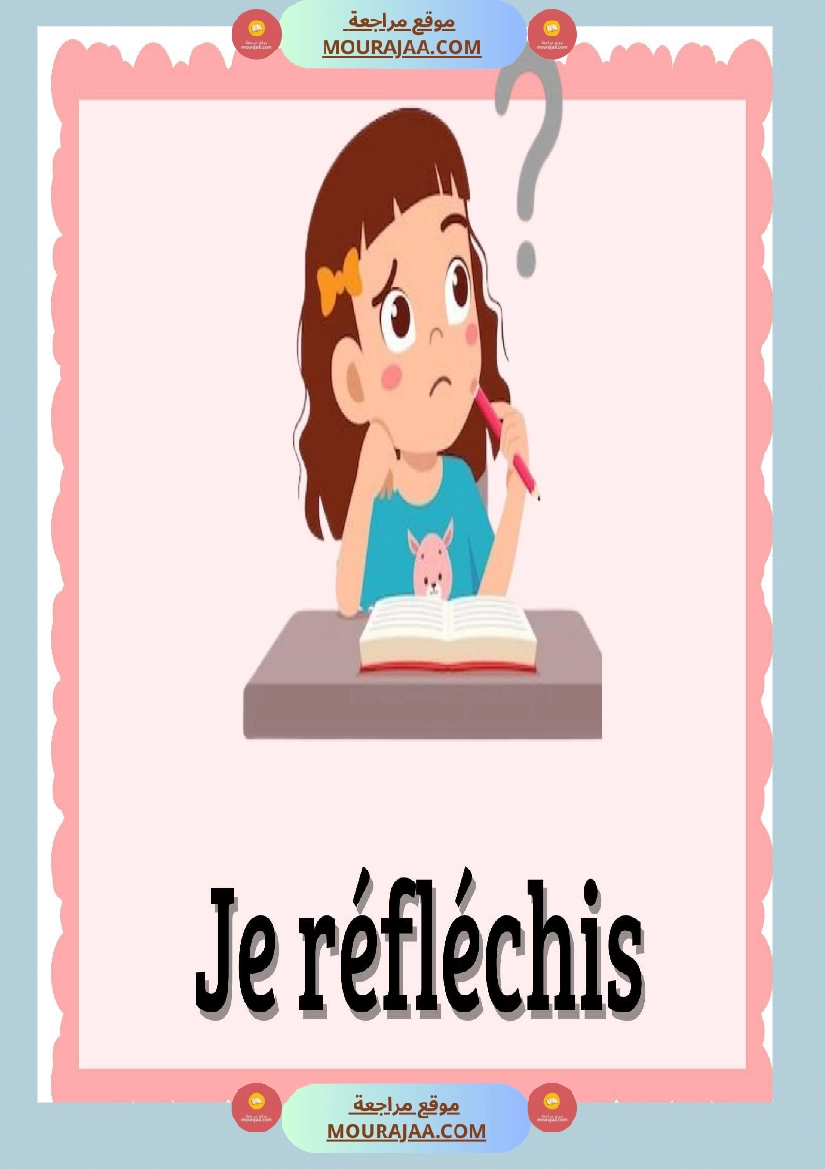 les consignes 3eme et 4eme annee صفحة 15