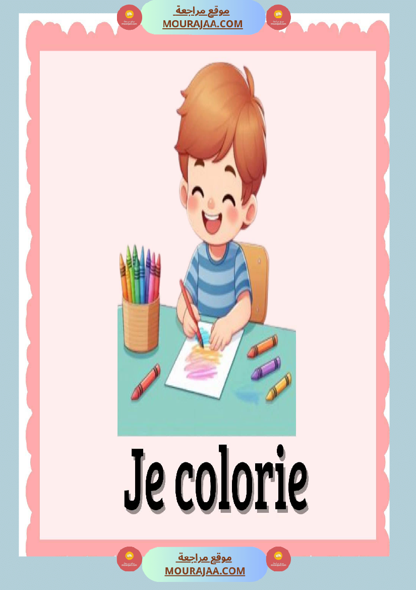 les consignes 3eme et 4eme annee