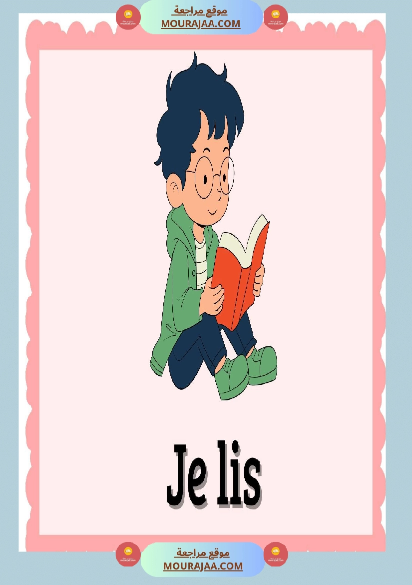 les consignes 3eme et 4eme annee صفحة 3