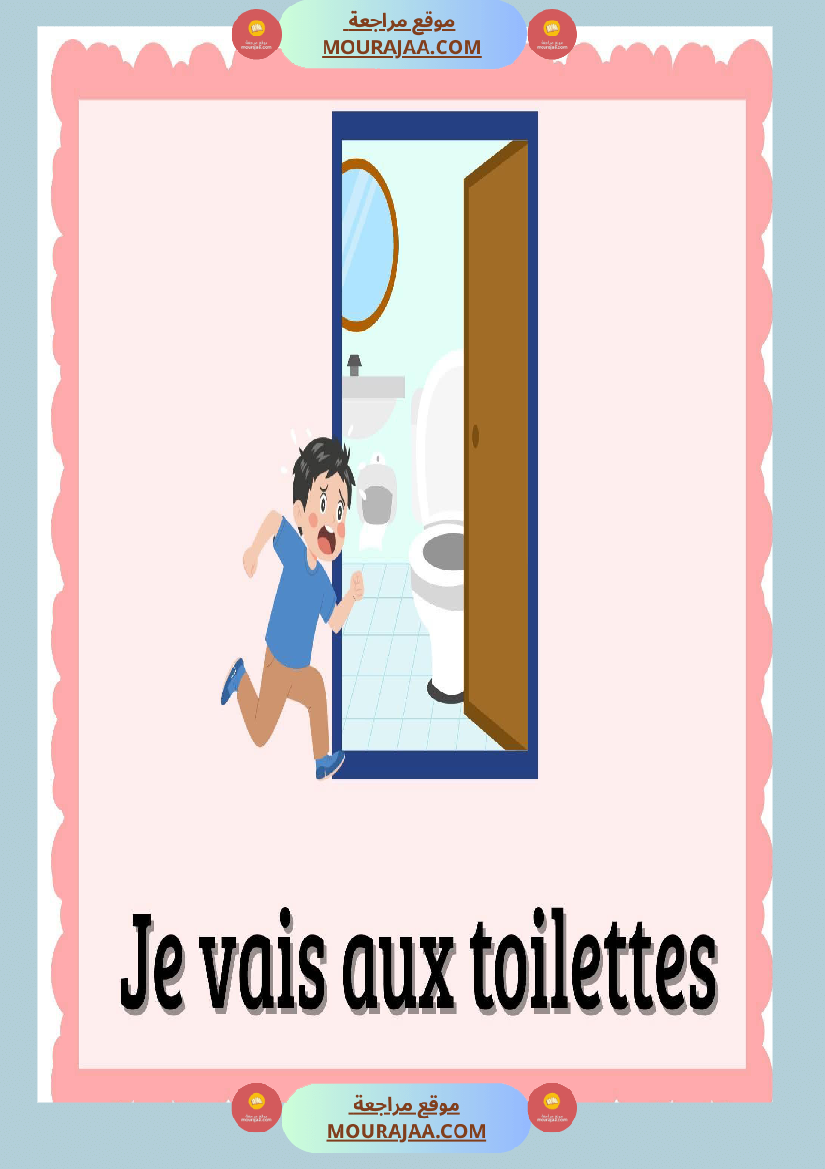 les consignes 3eme et 4eme annee
