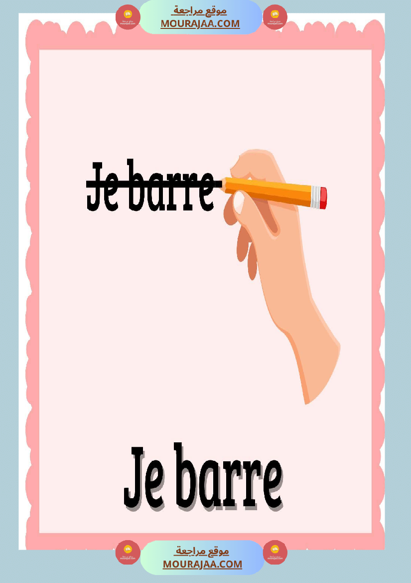 les consignes 3eme et 4eme annee