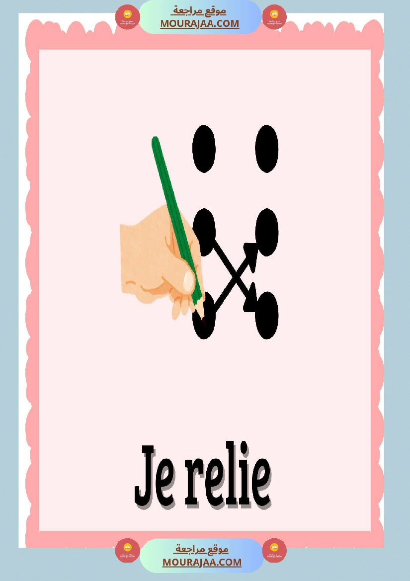 les consignes 3eme et 4eme annee صفحة 6