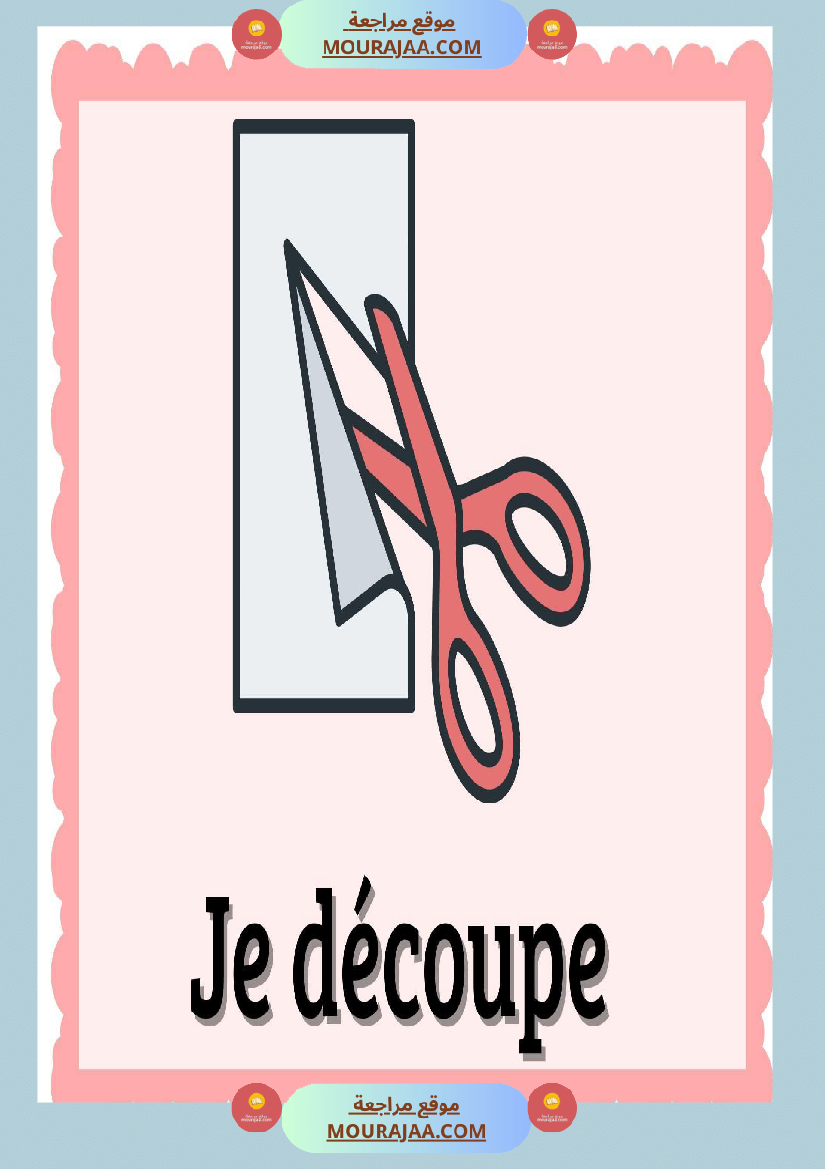 les consignes 3eme et 4eme annee