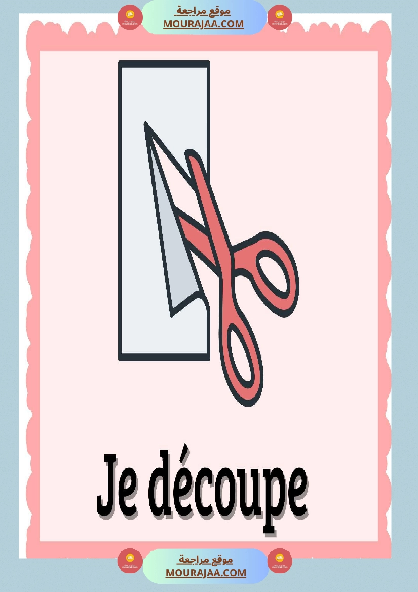 les consignes 3eme et 4eme annee صفحة 7