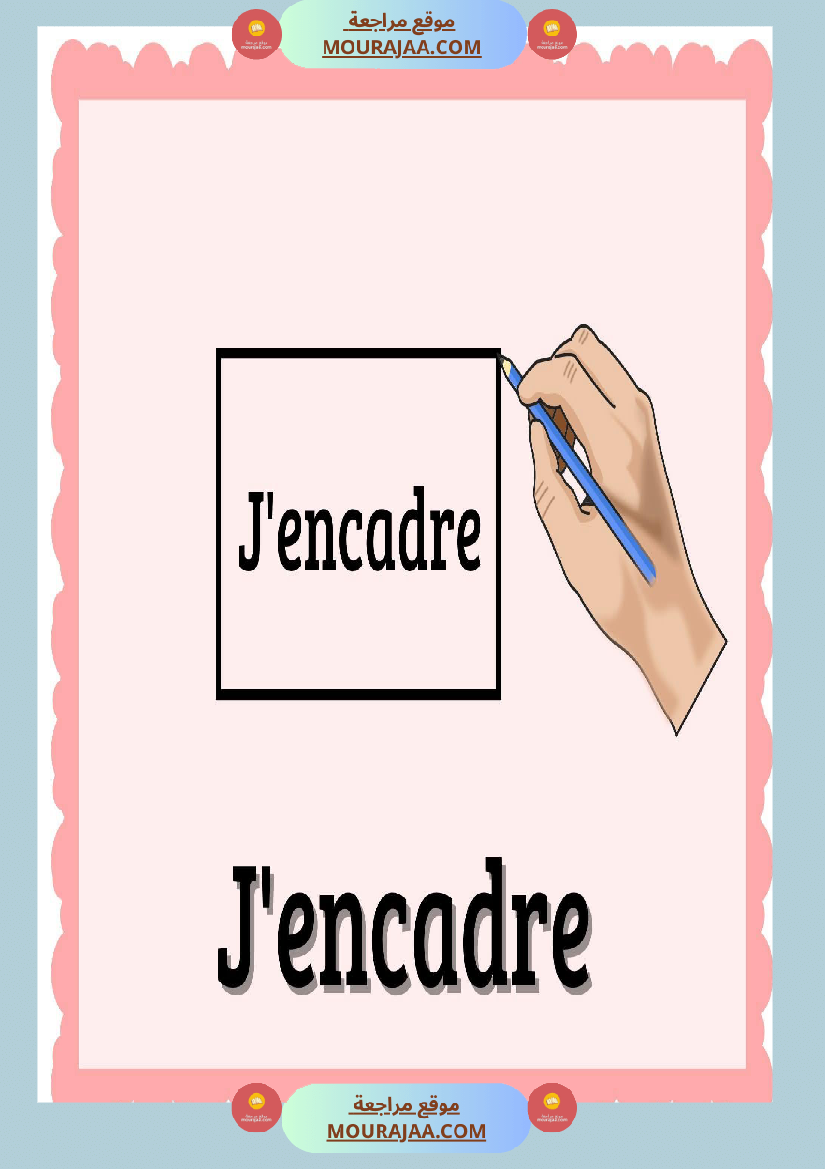 les consignes 3eme et 4eme annee