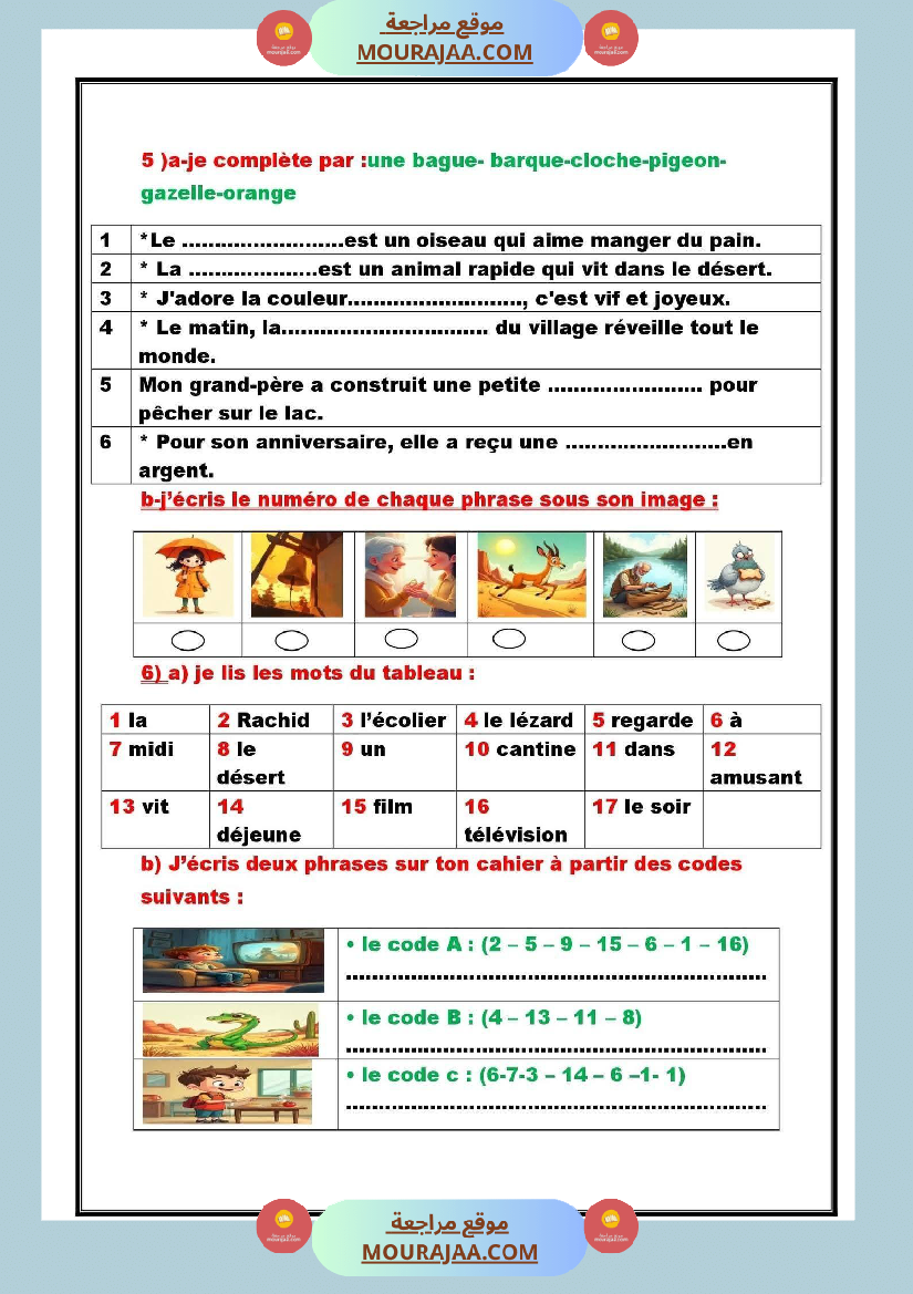 vocabulaire 4eme annee module 1