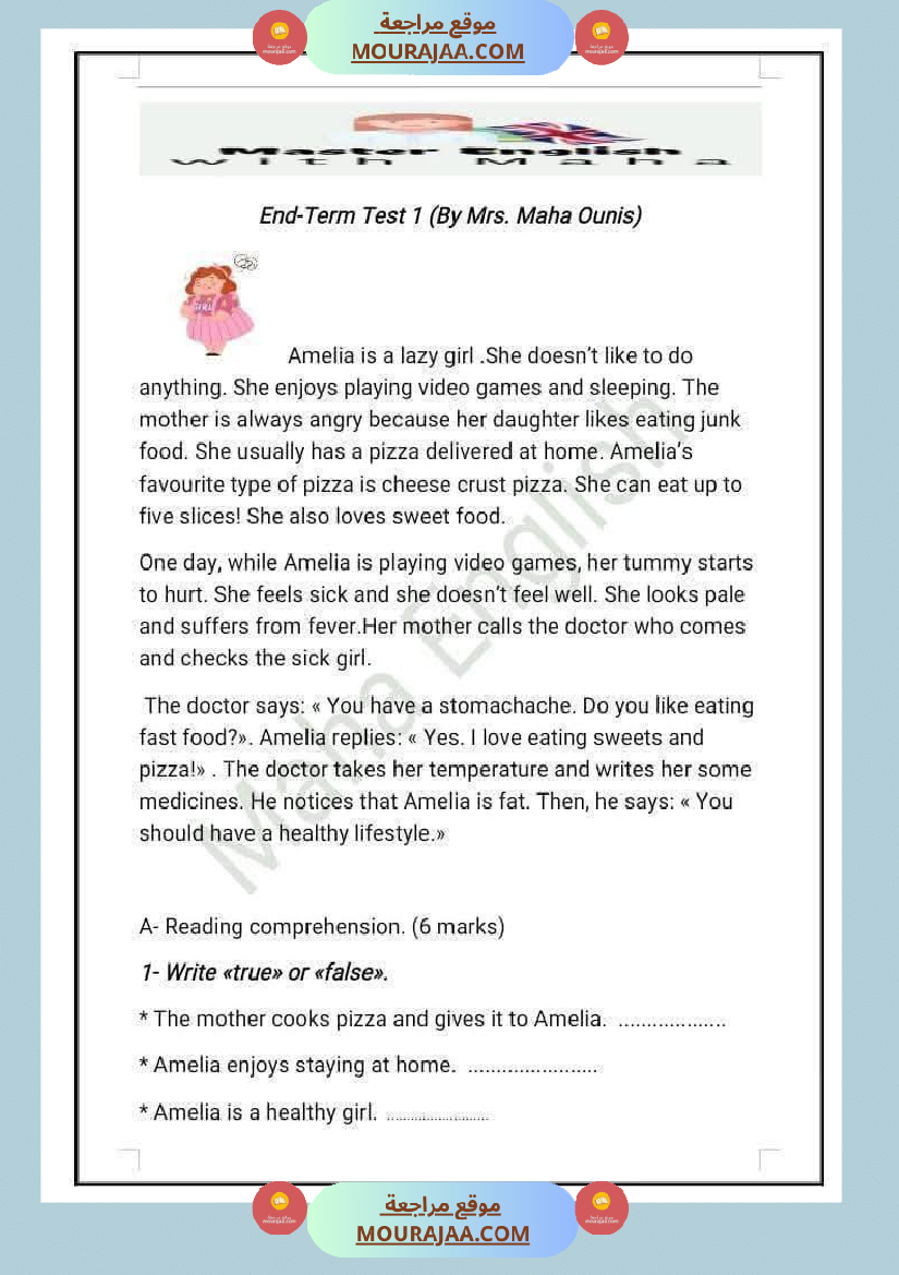 تقييم انقليزية مع الاصلاح للسنة السادسة