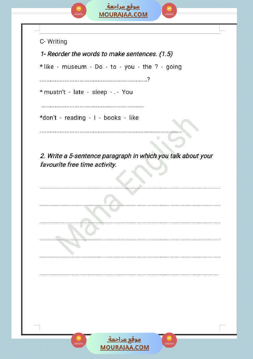 تقييم انقليزية مع الاصلاح للسنة السادسة