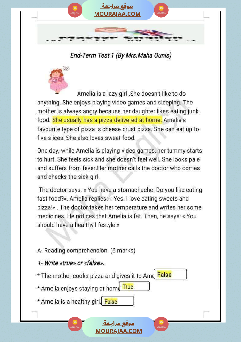 تقييم انقليزية مع الاصلاح للسنة السادسة