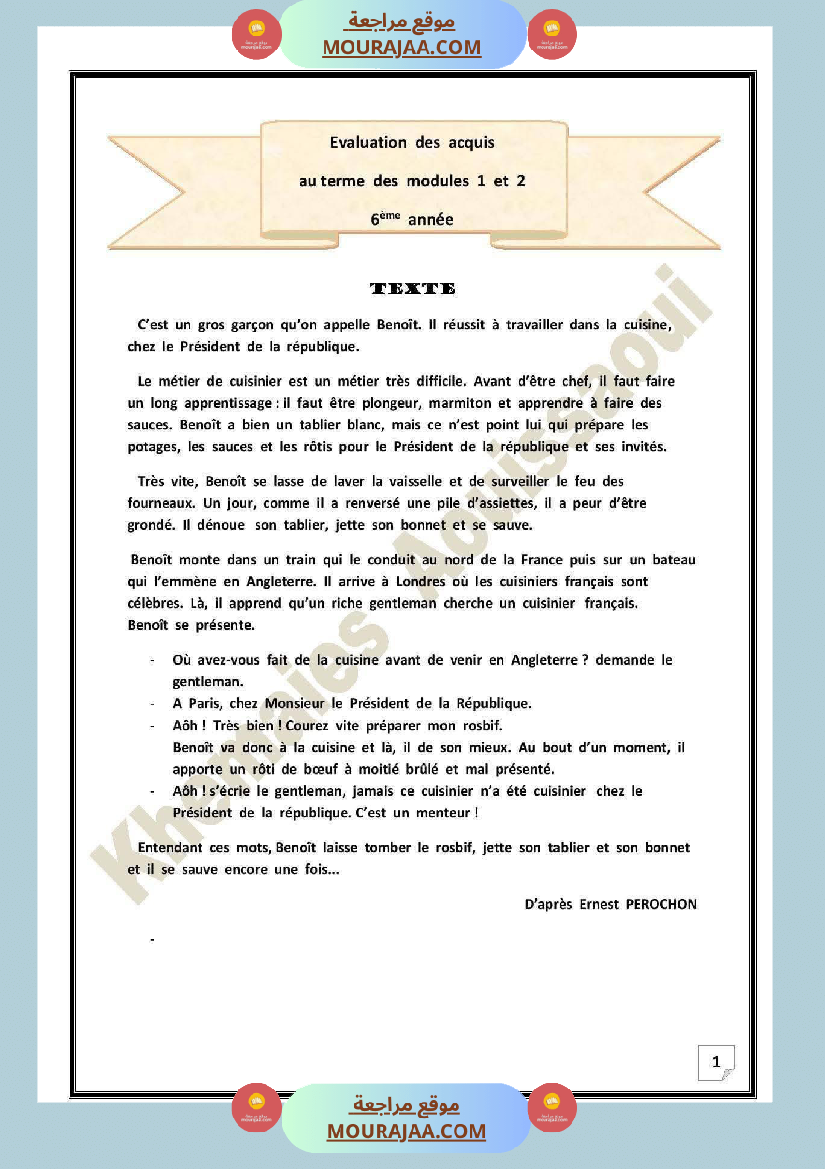 evaluation des acquis au terme des modules 1et2 6 eme annee