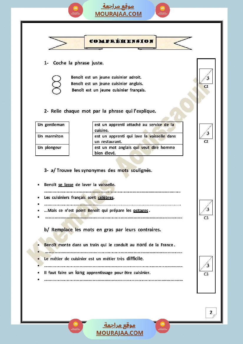 evaluation des acquis au terme des modules 1et2 6 eme annee