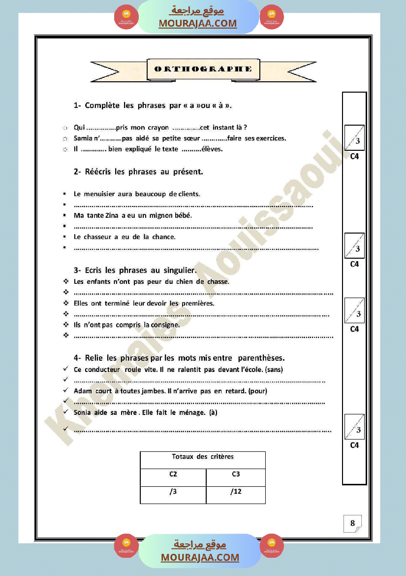 evaluation des acquis au terme des modules 1et2 6 eme annee