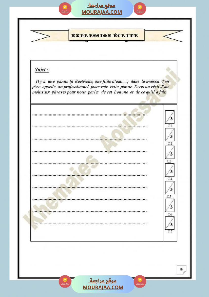 evaluation des acquis au terme des modules 1et2 6 eme annee