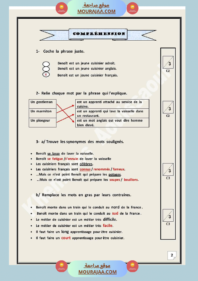 evaluation des acquis au terme des modules 1et2 6 eme annee