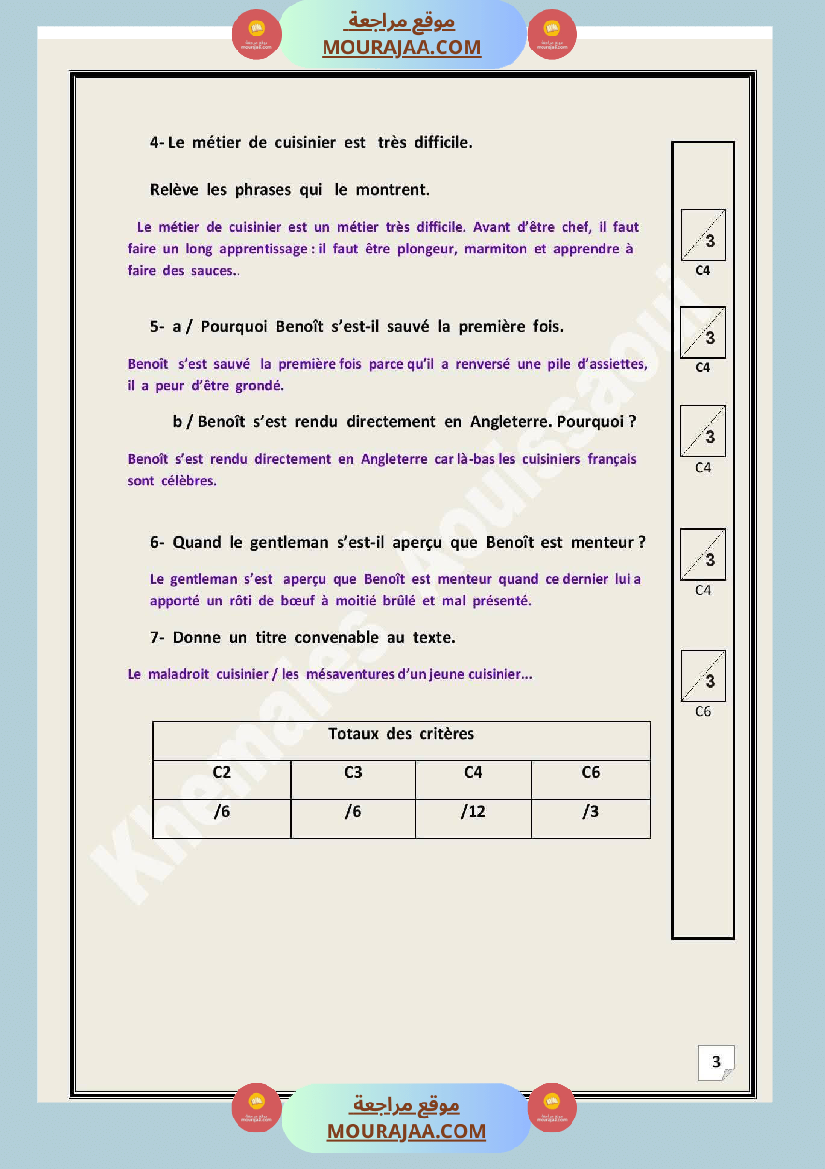 evaluation des acquis au terme des modules 1et2 6 eme annee