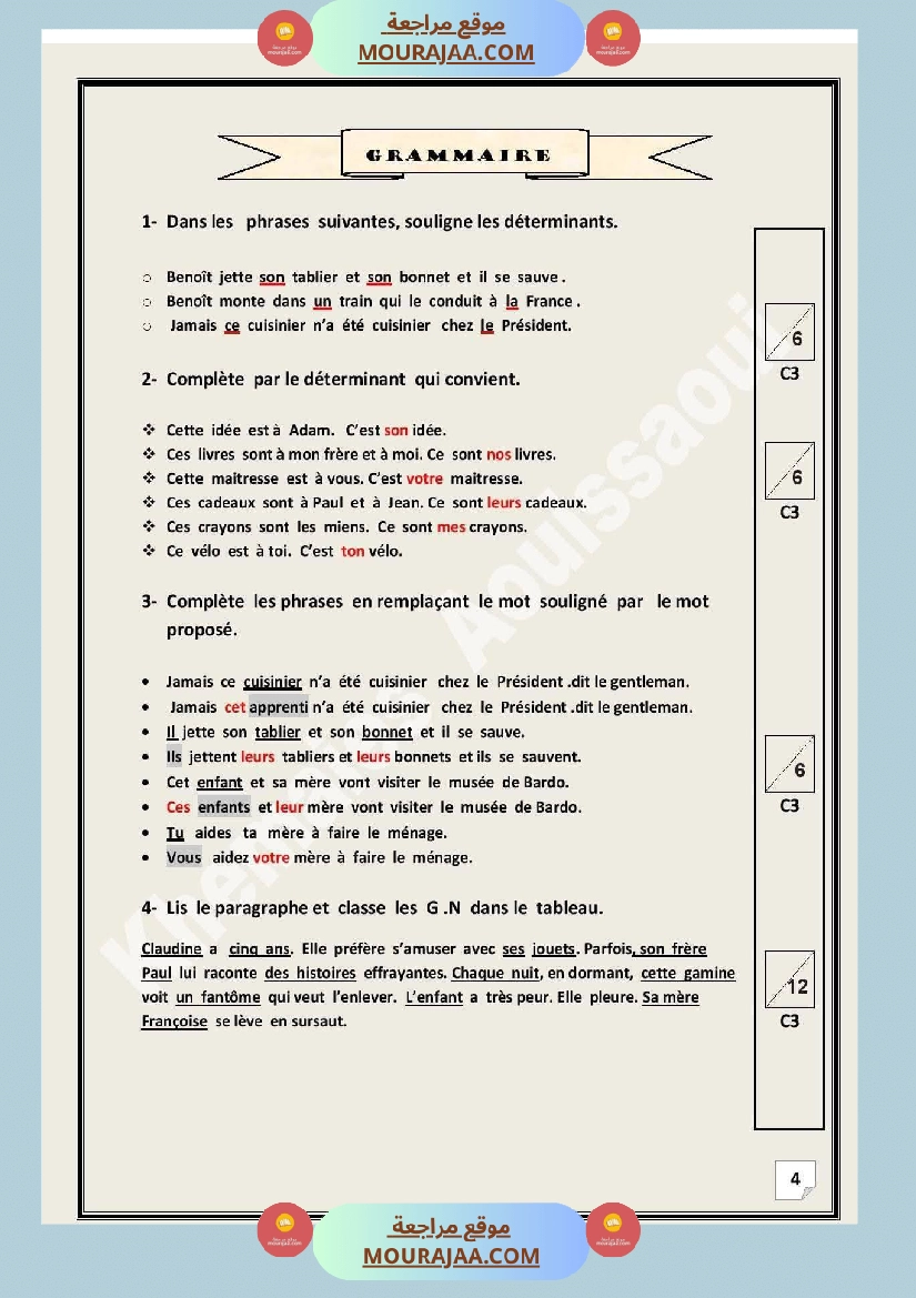 evaluation des acquis au terme des modules 1et2 6 eme annee صفحة 4