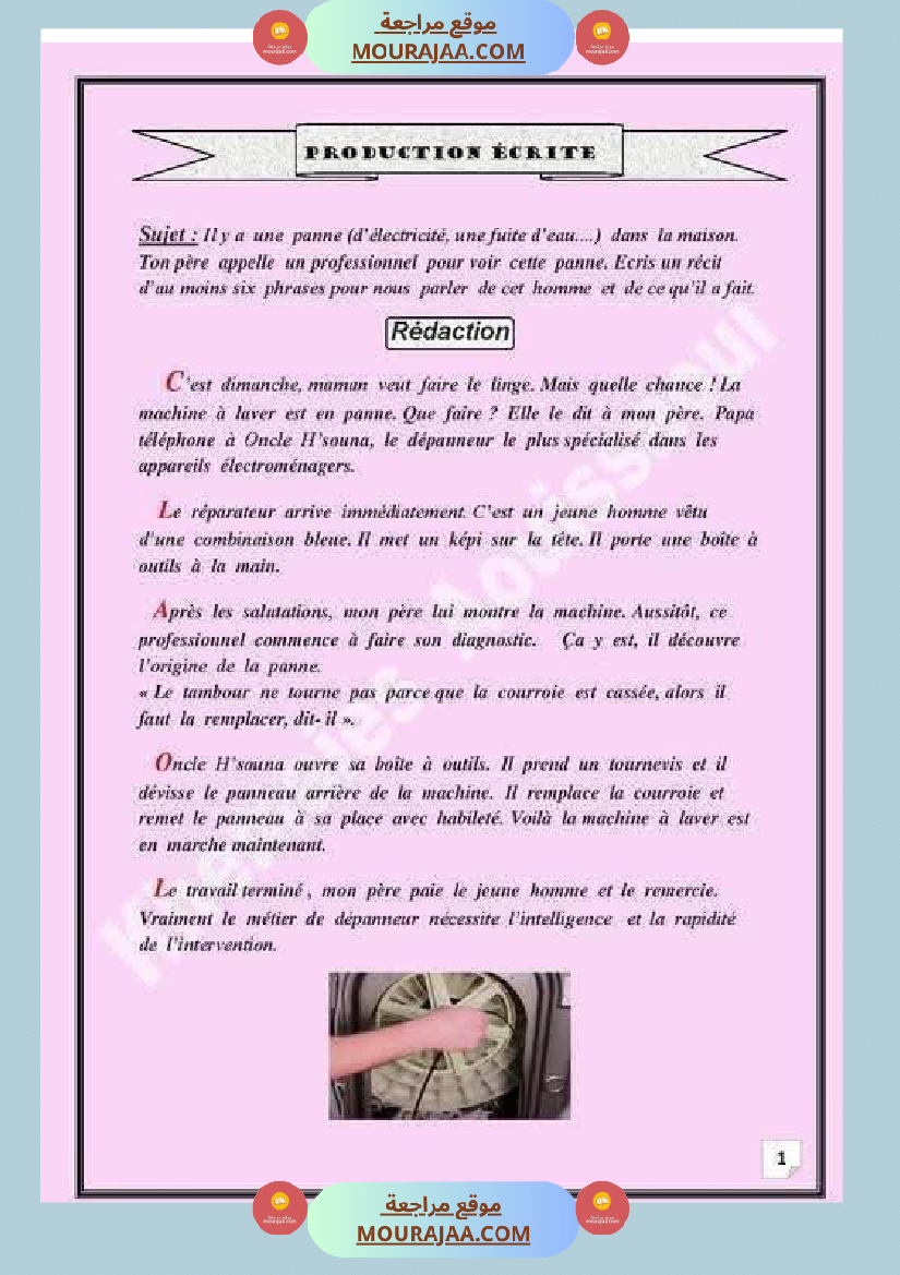 evaluation des acquis au terme des modules 1et2 6 eme annee