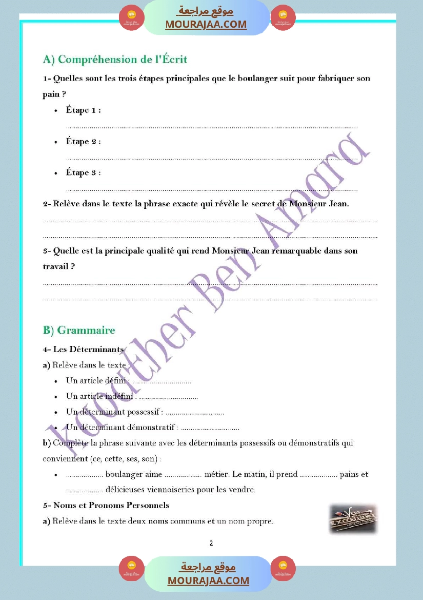 تقييم مع الاصلاح فرنسية سنة السادسة الثلاثي الاول صفحة 2