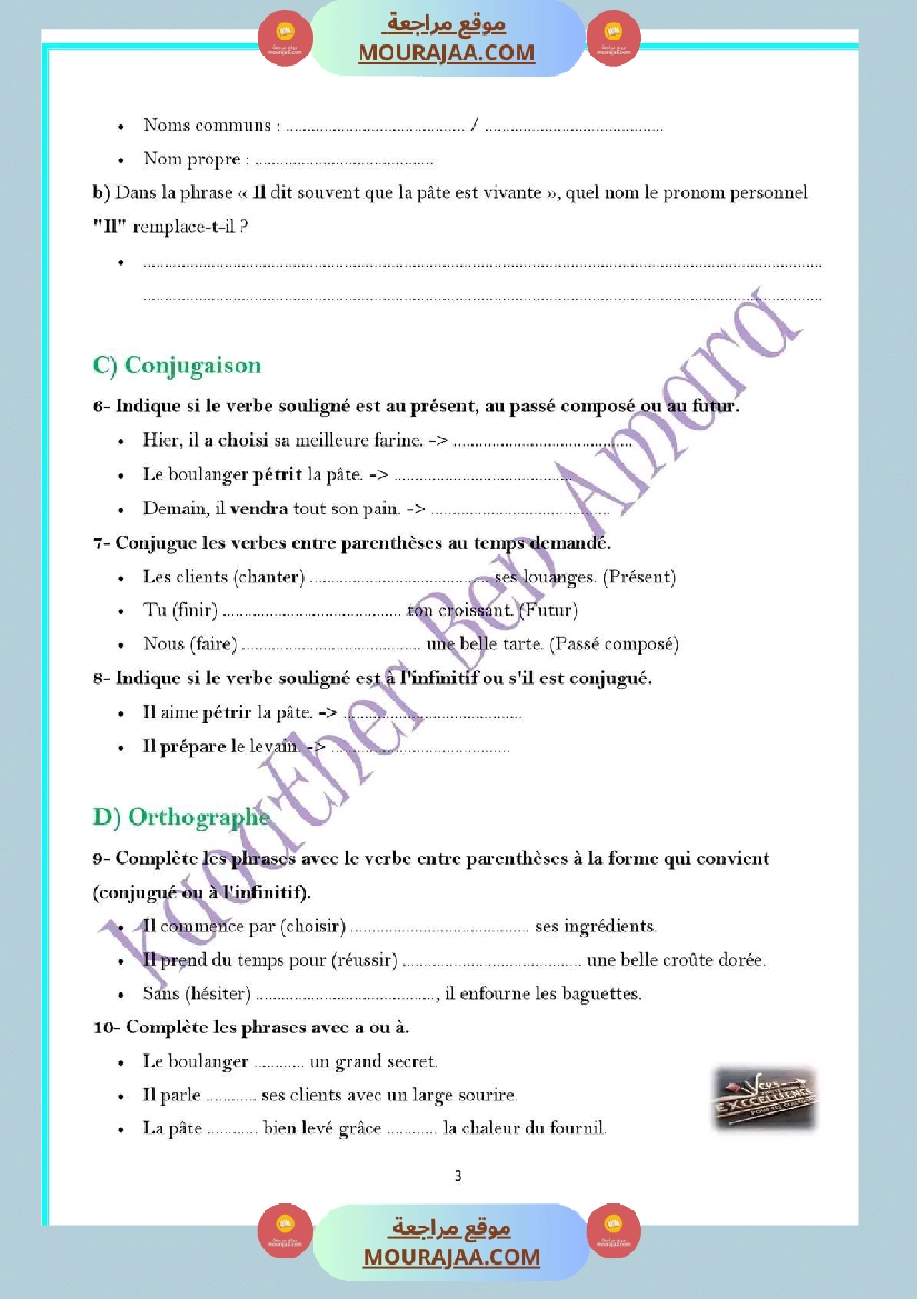 تقييم مع الاصلاح فرنسية سنة السادسة الثلاثي الاول صفحة 3