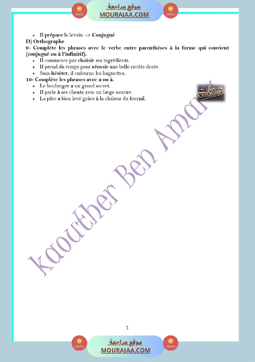 تقييم مع الاصلاح فرنسية سنة السادسة الثلاثي الاول صفحة 5