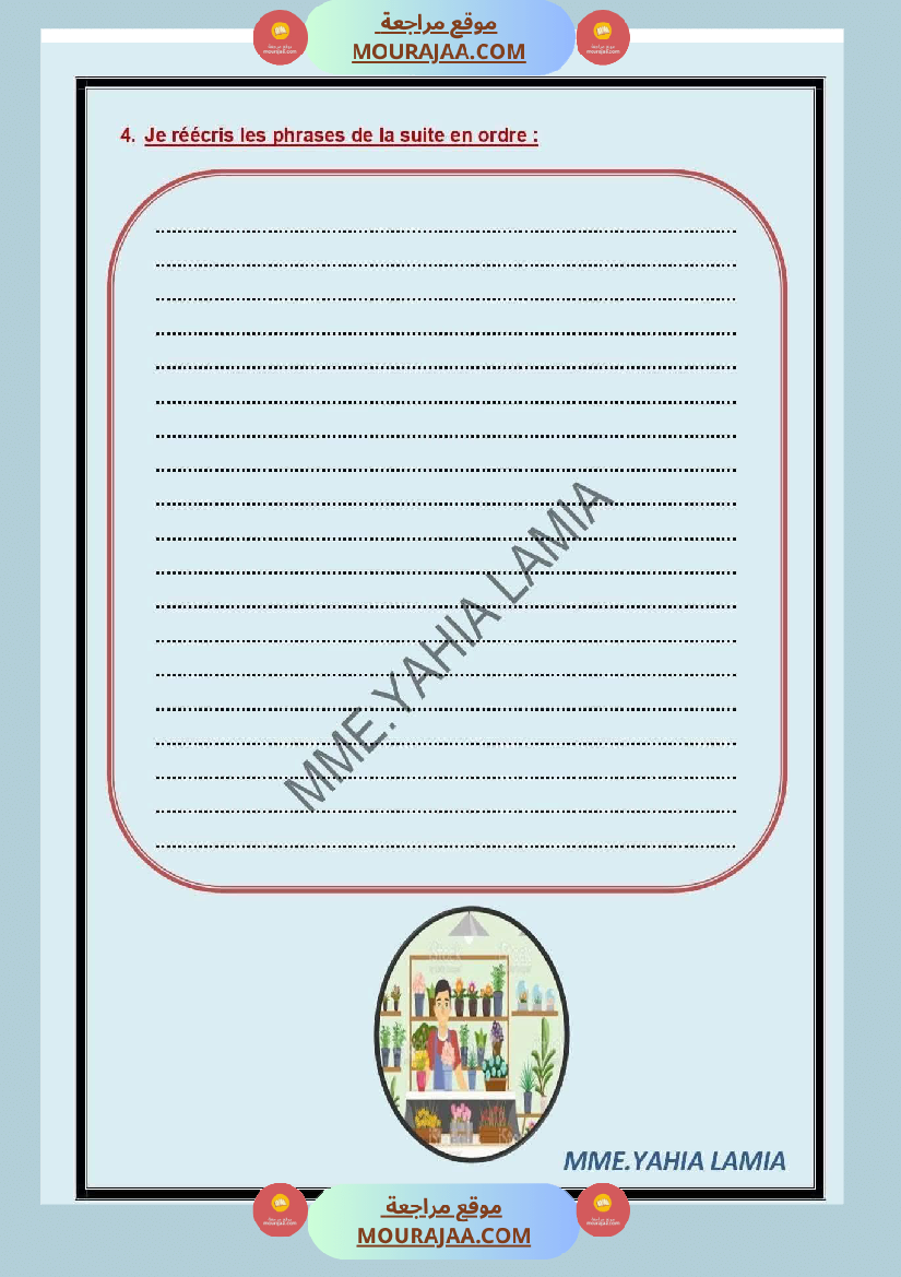 فرنسية الوحدة الأولى السنة السادسة