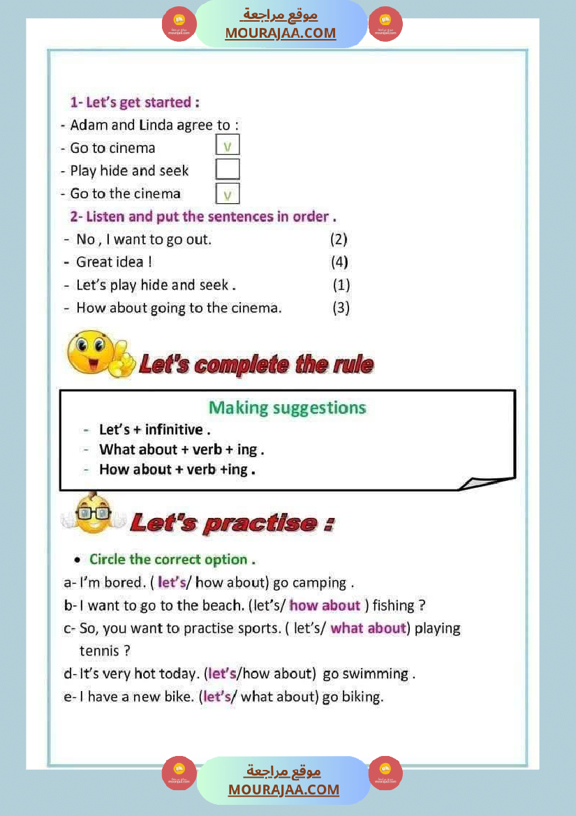6eme annee anglais 1er trimestre
