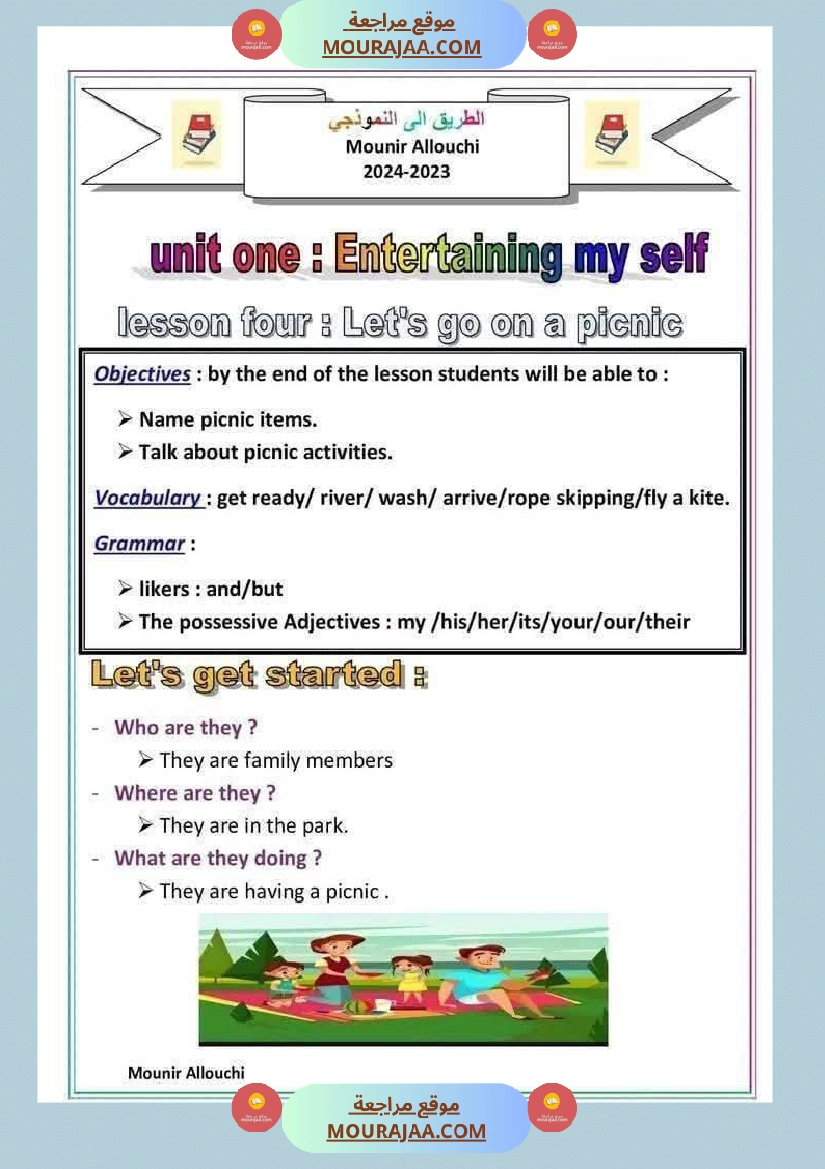 6eme annee anglais 1er trimestre صفحة 4