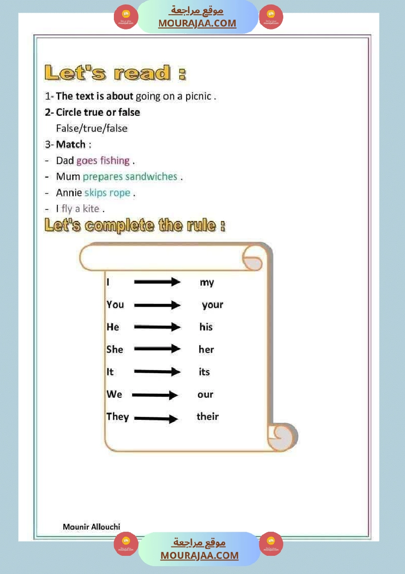6eme annee anglais 1er trimestre صفحة 5