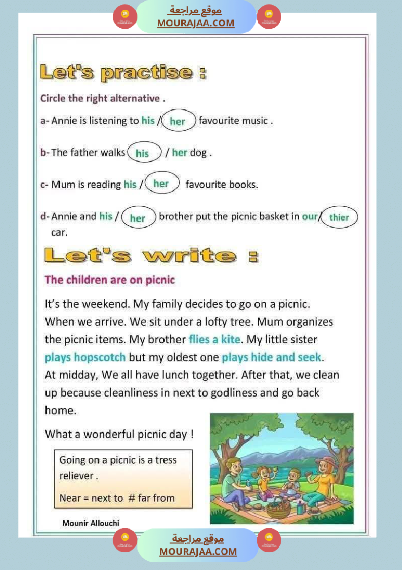 6eme annee anglais 1er trimestre