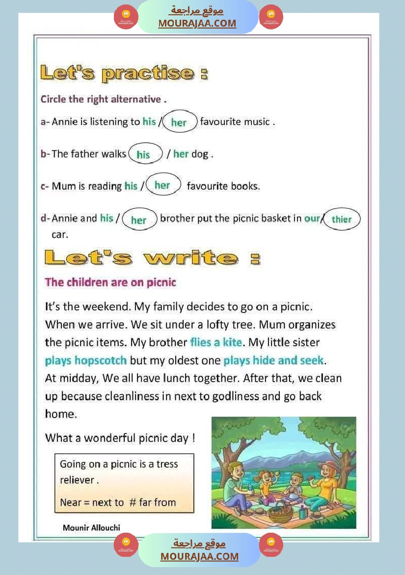 6eme annee anglais 1er trimestre صفحة 6