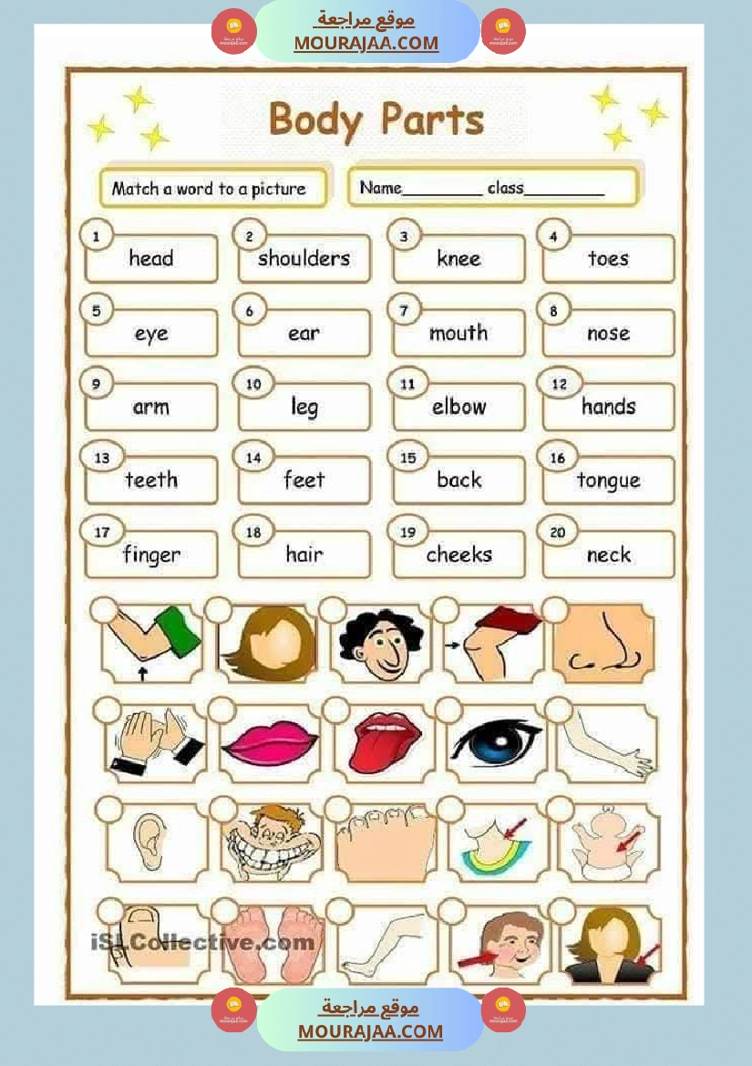 6eme annee anglais 1er trimestre صفحة 9