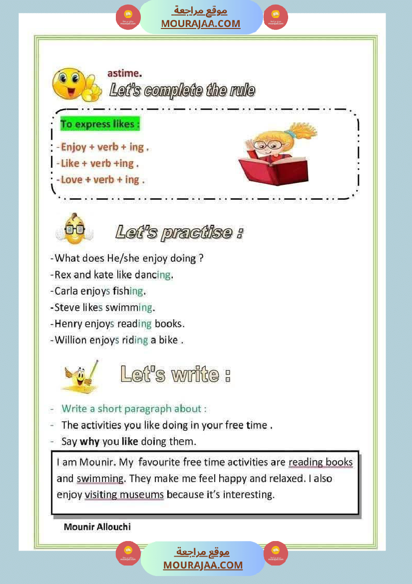 6eme annee anglais 1er trimestre