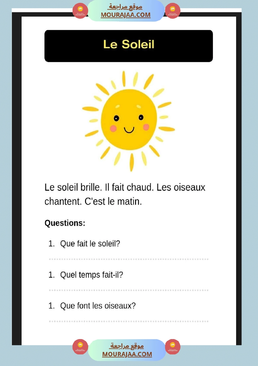 نصوص قصيرة مصحوبة بأسئلة فهم سنة سادسة فرنسية