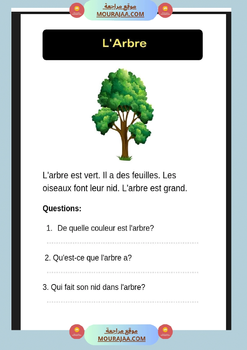 نصوص قصيرة مصحوبة بأسئلة فهم سنة سادسة فرنسية صفحة 3