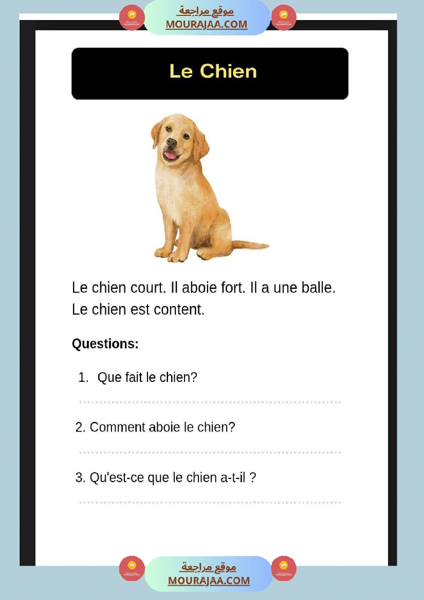 نصوص قصيرة مصحوبة بأسئلة فهم سنة سادسة فرنسية صفحة 5