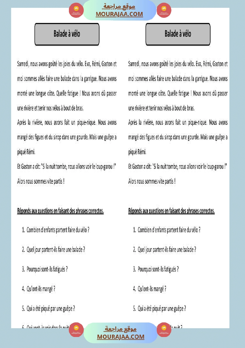 6eme annee lecture comprehension صفحة 11