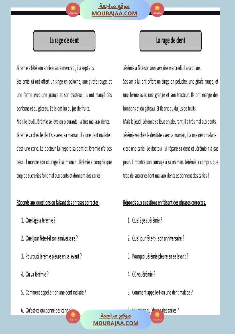 6eme annee lecture comprehension صفحة 12