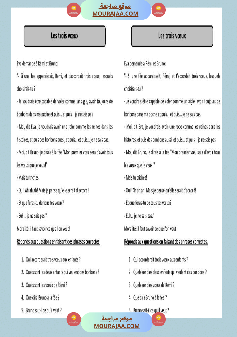 6eme annee lecture comprehension