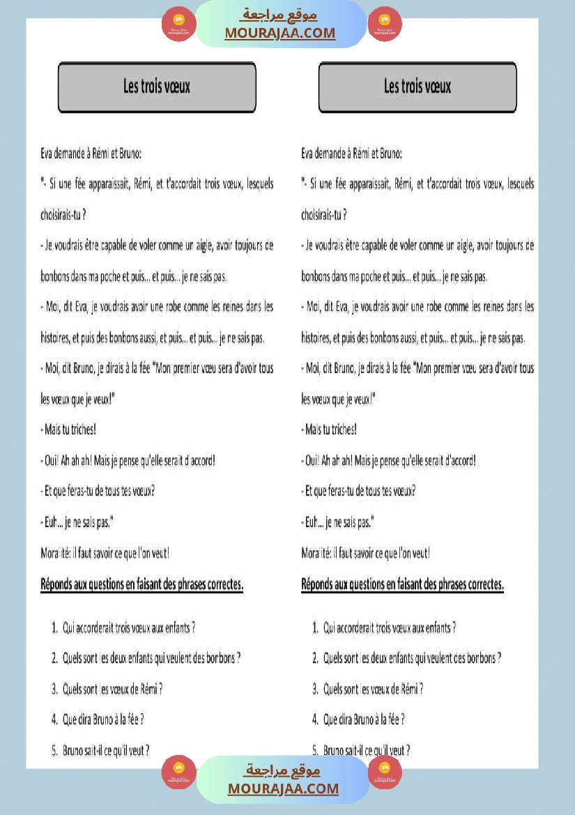 6eme annee lecture comprehension صفحة 13